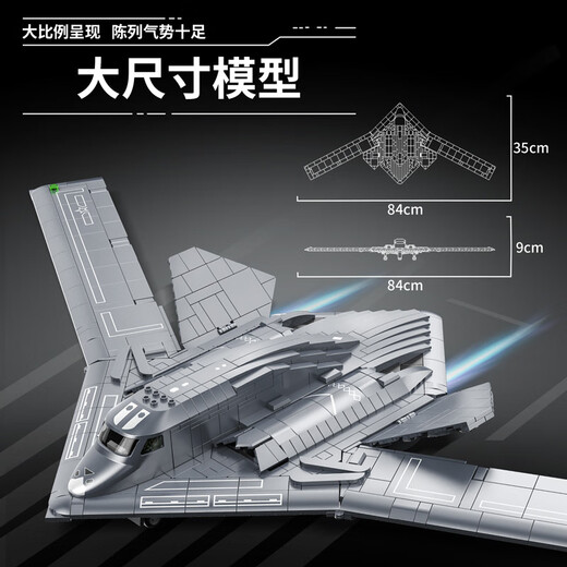 Aeronave de combate compatible con LEGO pequeños bloques de construcción de partículas ensamblados para niños Boys grandes modelo militar regalo H-20 luchador [1381 partículas] no incluye soportes entre paréntesis