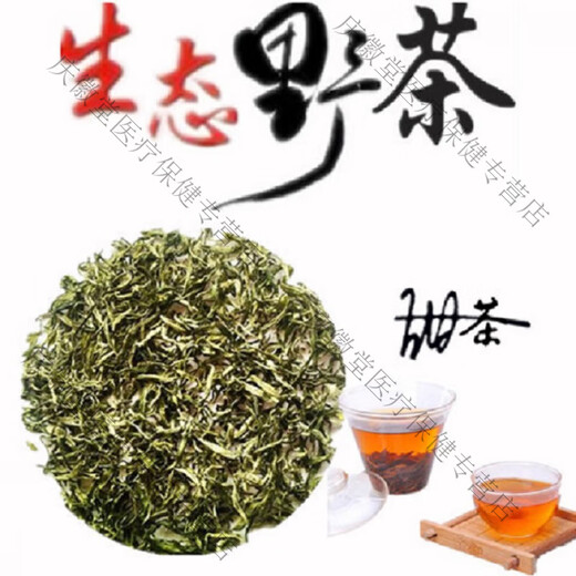 吾家余堂多穗石柯 木姜叶柯 玉叶金柯原四川梁平甜茶叶特产非青钱柳刺儿 500g袋装 多穗石柯甜茶