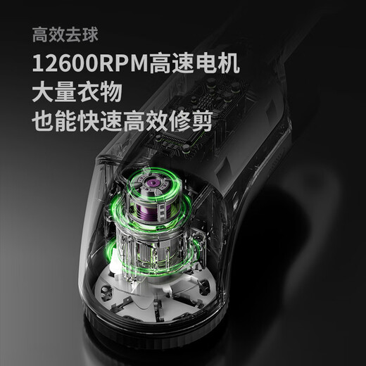 Intelligent hair ball trimmer, high-power wool clothing shaver, hair ball remover, shaving machine, clothing hair remover, ball remover, ball remover, ball remover, shaver, hair absorber M30S