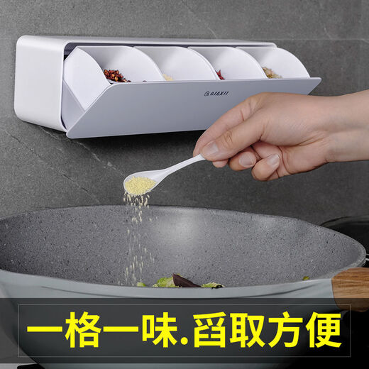 Jidaocook seasoning box set with combined kitchen supplies, salt, sugar, MSG, four-compartment storage body, multi-compartment seasoning jar, second generation gray wall hanging model (with spoon)