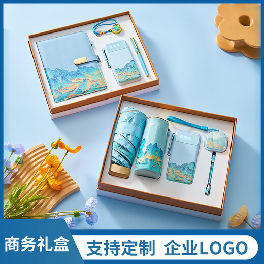 Graduation season gift gift souvenir business gift practical custom logo to send employees the year of the snake thermos cup water Qianlijiangshan power bank + data cable