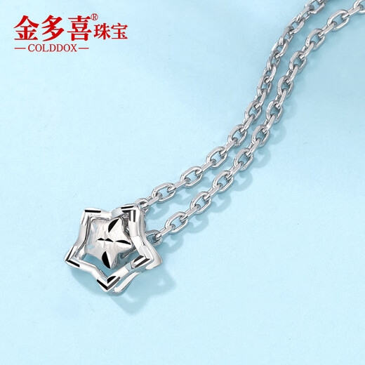 Jinduoxi platinum pendant for women pt950 genuine platinum pendant necklace star platinum necklace pendant birthday gift gold weight about 1.3-1.5 grams free silver necklace