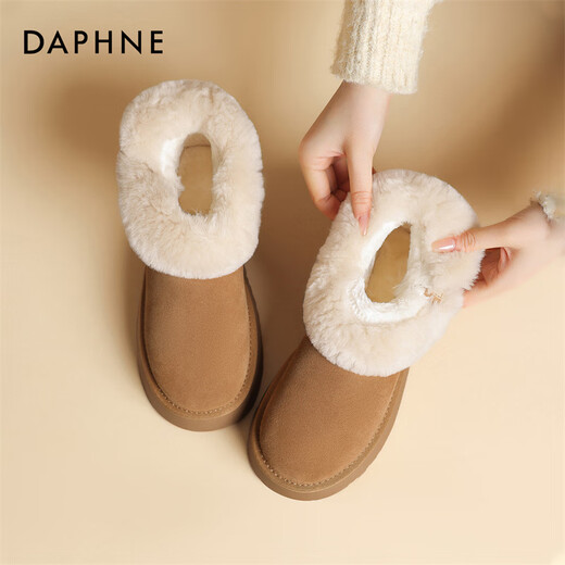 
Daphne snow boots for women thick sole height enhancement student 2024 new winter northern large cotton boots for cold and non-slip girls camel color 35 (225mm) standard code