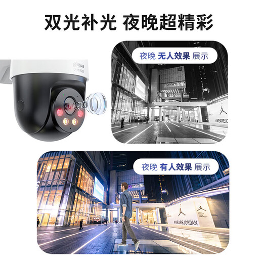 dahua大华摄像头终身免流量400万4G监控双光全彩夜视云台球机室外防水手机远程不支持wifi无需充值