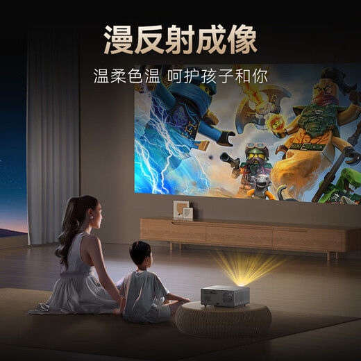 Hongtianpao fully enclosed light machine Hongtianpao projector home 4K ultra-high-definition daytime office conference TV all-in-one projector bedroom intelligent autofocus home theater high-brightness voice model fully automatic focus + automatic obstacle avoidance + automatic screen entry