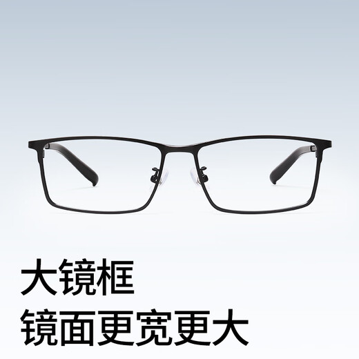 
Pulais myopia glasses frame big face business lightweight full frame glasses 756 with 1.61 anti-blue light