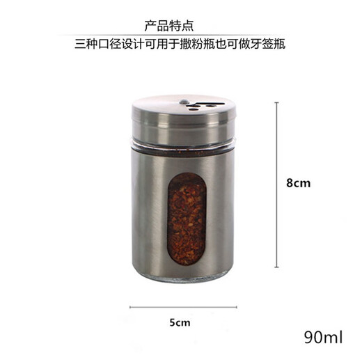 Hotel supplies table condiment bottle condiment jar set glass condiment jug commercial restaurant unit canteen combination 200 ml condiment bottle condiment jar toothpick bottle combination