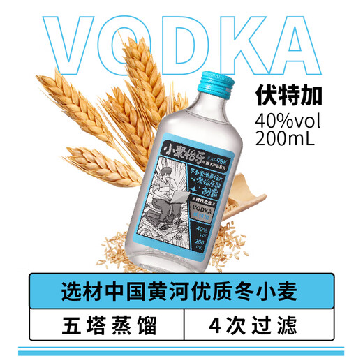 KAR98K鸡尾酒基酒200ml*4瓶装 小聚怡乐威士忌金酒伏特加莫吉托蜜桃味 伏特加+朗姆+莫吉托+蜜桃 200ml*4瓶装