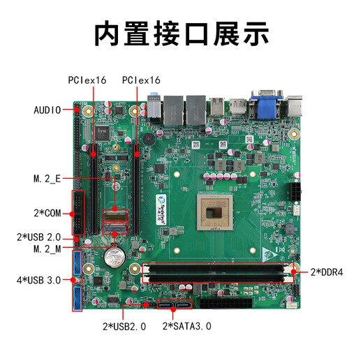 Tiandi industrial control tower Xinchuang industrial control server T6051 series is equipped with Zhaoxin Feiteng Haiguang domestic core and supports domestic Kirin unified information system. Standard 300W power supply/keyboard and mouse, customized configuration, contact online customer service Kirin V10 desktop operating system