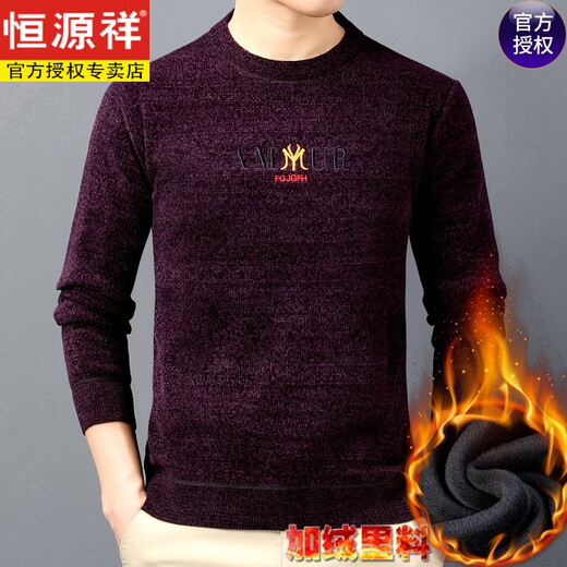 Hengyuanxiang winter new Chenille plus velvet thickened embroidery fashion middle-aged men's sweater new Chenille sweater men's clothing L208 black 12859 M