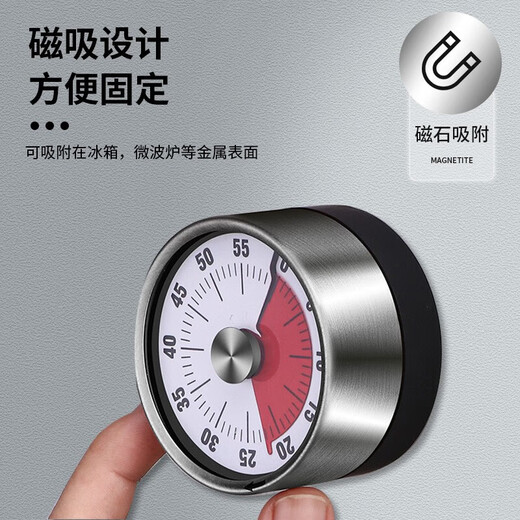 拜杰厨房计时器机械提醒学生学习定时旋转闹钟秒表磁铁磁吸式 白色表盘【经典款】磁吸设计