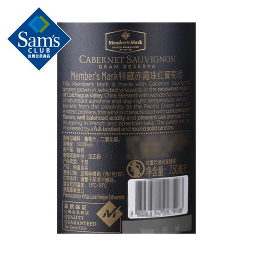 Member's Mark Imported by Chile Special Collection Cabernet Sauvignon Red Wine 750ML
