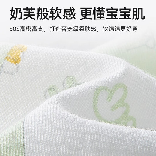 Betis baby bag fart clothes spring and autumn pure cotton baby boy clothes newborn infants and young children long-sleeved crawling clothes for women