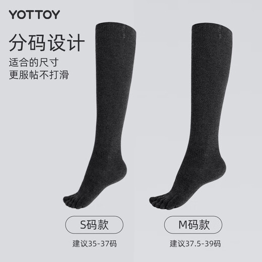 Yottoy yoga socks five-finger stockings professional non-slip sports socks Pilates indoor special calf socks autumn and winter Star five-finger yoga socks-graphite black S size M (37.5-39)