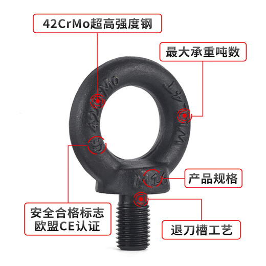 Jinggong 12.9 grade lifting eye screw high strength bolt black mold lifting eye lifting screw DIN580 M10-M56 M16 (recommended load bearing 3 tons)