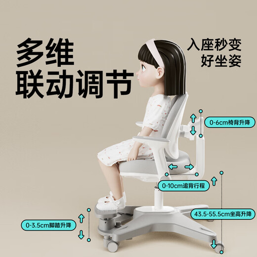 黑白调儿童C1儿童学习桌书桌学习桌椅升降桌学生写字桌子电脑桌书桌1.2m