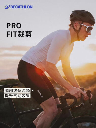 迪卡侬（DECATHLON）双箭头公路山地自行车骑行服装备长袖男士新款RCR上衣衣服 背带裤新黑色 裤垫颜色随机发货 L