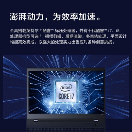 
ThinkPad T15P Intel 15.6-inch high-performance designer independent laptop i5-10400H-16G-1TB-GTX1050 90% new