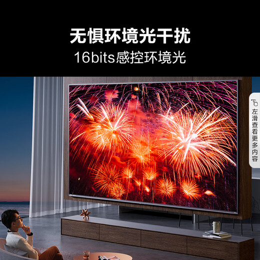 Hisense TV 85E8K 85-Zoll Uled X Mini LED 1296 Zone Light Control 4K 144Hz Vollbild