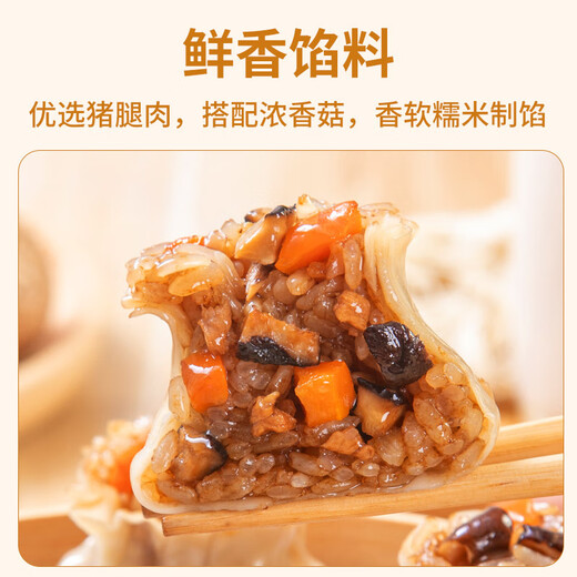 
Qianwei Yang Kitchen Pork, Shiitake Mushroom, Glutinous Rice, Roasted Wheat 1kg About 20 breakfast foods Quick-frozen semi-finished breakfast dry steamed staple food