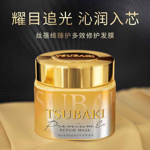 Silk Beiqi Zhenzhen Protective Multi-effect Gold Can Hair Mask 180g*3 Repairs, Deeply Nourishes and Smoothes Imported from Japan