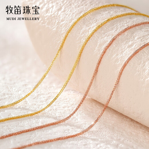 MUDI 18k gold necklace for women Chopard plain chain rose gold cross clavicle chain flash o pure choker lover gift commemorative Chopard rose gold 40cm