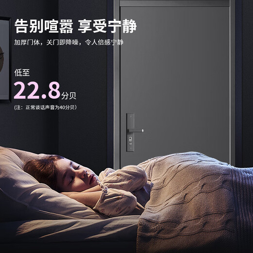 门及第甲级加厚防盗门入户门铝箔填充防撬暗铰链家用安全门智能锁门单门子母门 2050*1050内外开（包邮包安装） 配机械锁