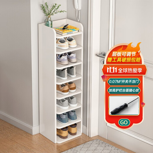 Mansha Beauty Shoe Rack Home Door Layered Partition Strong and Stable Simple Multi-layer Storage Narrow Long Three-dimensional Shoe Rack Warm White 7 Layers Narrow 26*26*104