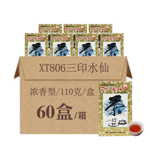 
Seawall (SEA DYKE) Chinese Tea Seawall Three-print Narcissus XT806 Wuyi Rock Tea Fujian Oolong Tea Foot Fire Rich Flavor Box 110g*1 Box
