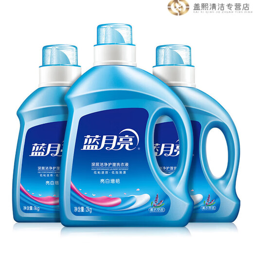 Blue Moon Laundry Detergent Lavender Natural fragrance optional Combination packed whole box of household [Lavender fragrance 16Jin [Jin equals 0.5 kg] pack] Enchanting laundry detergent