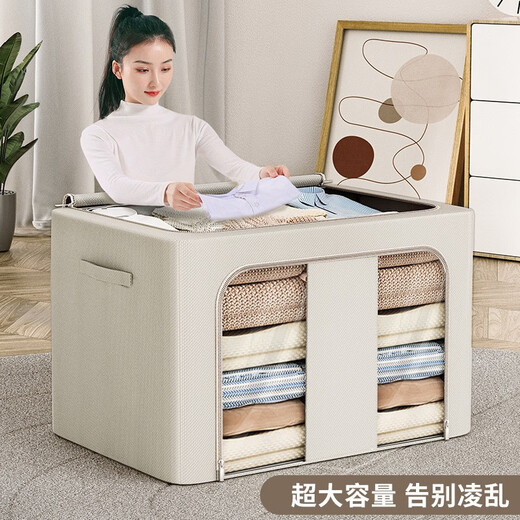 Chenzhi Shangpin Oxford cloth storage box double-window fabric folding storage clothes quilt storage box storage box seasonal bagna box beige 100L (60*42*40cm)