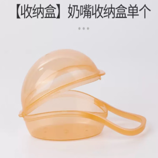 Yoshida Hisamori baby pacifier anti-fall chain baby toy anti-lost lanyard bite anti-fall clip stroller molar stick anti-lost color pacifier storage box