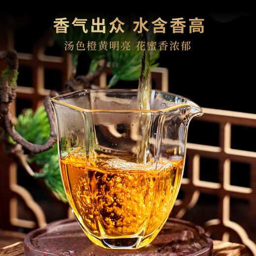 中茶茶叶礼盒红茶特级滇红中茶凤鸣75周年纪念大叶种工夫红茶礼盒200g