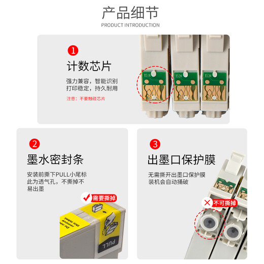 近墨者T0851墨盒适用爱普生EPSON PHOTO R330 1390 T60彩色喷墨打印机墨盒 851/856N 六色一套