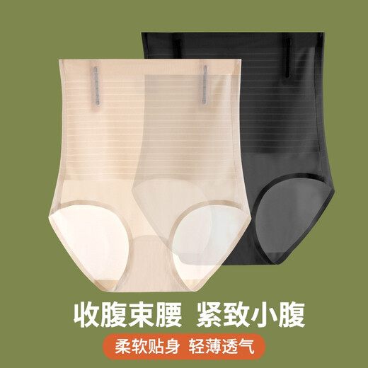 Jemanli Brasas altas de la cintura alta para mujeres 2 paquetes sin marcas después de la entrega Apretando las nalgas de elevación del vientre para el estilo delgado de verano 2 paquetes (piel elegante + negro clásico) Tamaño XL (111-130Jin [Jin equivale a 0.5 kg])