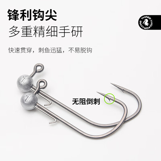 
Three Cormorants Three Cormorants Micro-lead Lead Head Hook 9877-NP/T Long Handle 9878-NP/T Short Handle Teflon Super Sliding Crown Hook Short Handle - Micro-lead 3.5g 20 pieces Boxed