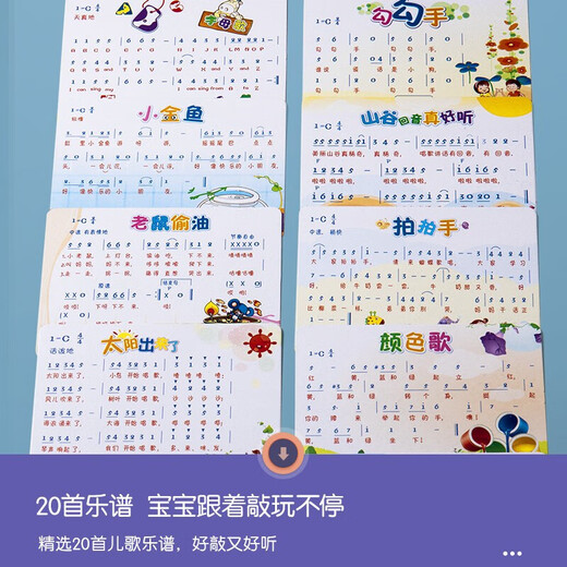 Dimanqi Kinderspielzeug Bayin Handklopfen Klavier 1-2 Jahre altes Baby früh Bildung Bayin Phoenix Baby Percussion Instrument Geburtstagsgeschenk