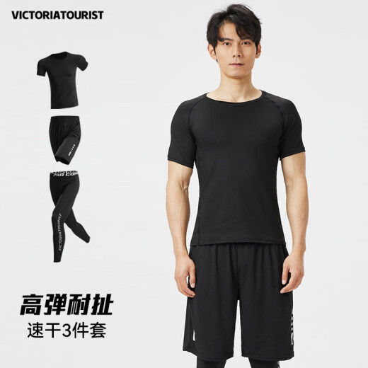 维多利亚旅行者（VICTORIATOURIST）运动套装男跑步健身服夏季速干衣篮球服紧身训练衣短袖三件装XL