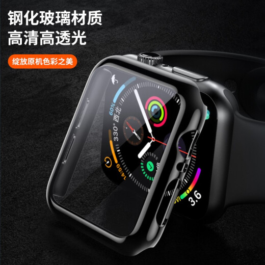CangHua Apple watch protective case Applewatch SE/S6/S5/S4 protective case touch-sensitive shell and film all-in-one all-inclusive full-screen tempered film 44mm