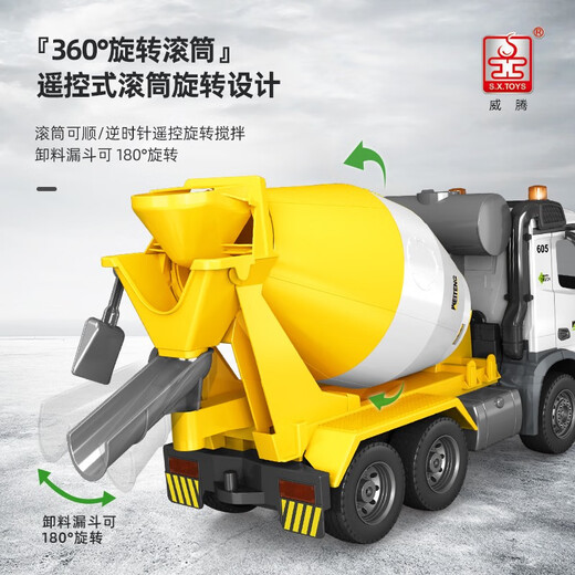 Shengxiong (S.X.Toys) Большой дистанционное управление инженерным транспортным средством Детское зарядное четырехколесное самоуправление грузовик -грузовик Игрушка.