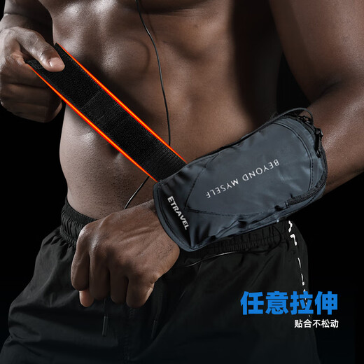TLXT running mobile phone arm bag sports mobile phone bag arm bag men's mobile phone bag wrist bag fitness equipment artifact arm cover black reflective style