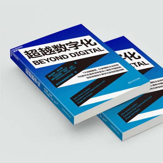 **数字化97875722**863