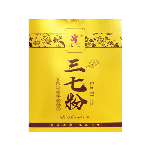 QINGREN YUNNAN Wenshan Panax Notoginseng Powder 60g (3G/Bolsa X 20 bolsas) Stasas de sangre dispersantes de polvo fino envasado independientemente para dejar de sangrar y vomitar heces de sangre y reducir la hinchazón y dolor en polvo Tianqi 3 cajas