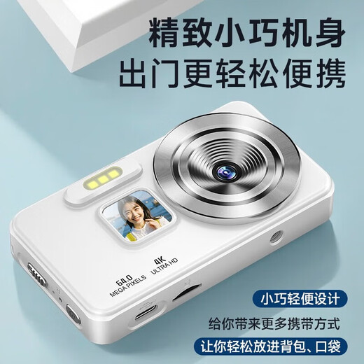 爱百分数码相机校园初高中生迷你ccd平替高清Vlog卡片机学生党平价可传手机入门级照相机 高配白64G【6400W+4K+自动对焦+大电池】 学生党力荐复古高清ccd数码相机