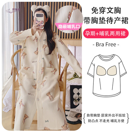 Roumanqi Maternity Nightgown Autumn and Winter Air Cotton Sandwich Postpartum Clothes Thickened Plus Size Maternity Dress Nursing Skirt with Breast Pad RSY-2687