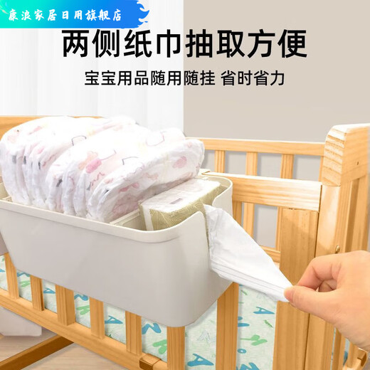 Crib hanging storage hanging basket diaper bedside diapers storage bag dormitory bed hanging bag bed fence storage box main picture
