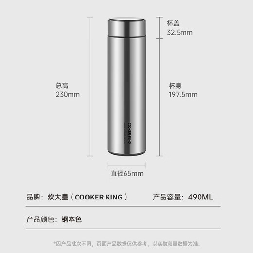 Chuidahuang Thermos Cup 316L Stainless Steel Tea and Water Separation Men's and Women's Business Portable Water Cups Steel Color 490ml