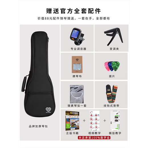 Aitar aime son ukulélé à planche unique, petite guitare pour débutants, hommes et femmes, pour enfants, AT200CX, couleur bois massif, 21 pouces