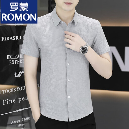 罗蒙（ROMON）2024夏季男士短袖衬衫纯色商务正装冰丝凉感免烫百搭衬衣休闲衬衫 909茶色 XL 125-140斤