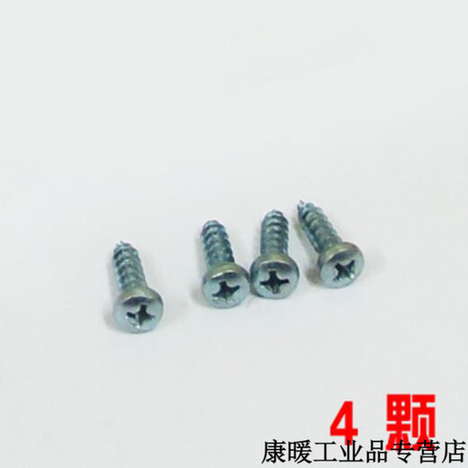 Customized two-three roller type rubber cotton water squeeze mop accessories hook handle screw metal puller roller cotton head screw (4 pieces)